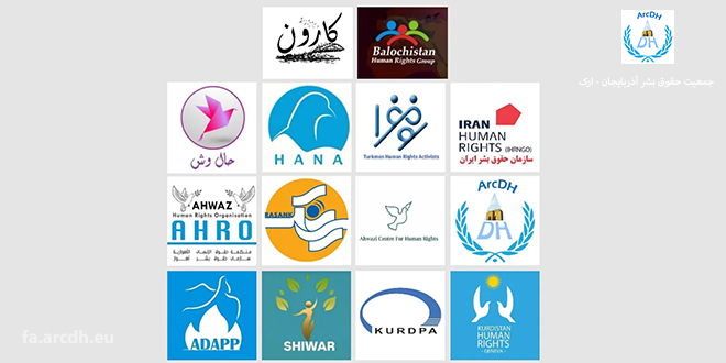 فراخوان 15سازمان حقوق بشری برای نجات سه زندانی سیاسی عرب محکوم به اعدام