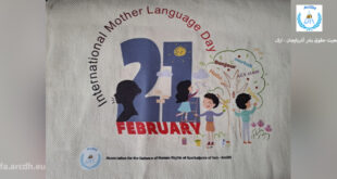 بیانیه جمعیت حقوق حقوق بشر آذربایجان ـ ارک برای گرامی داشت 21 فوریه 2026 روز جهانی زبان مادری