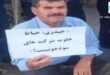 تجمع اعتراضی مردم جَبدَرق در مشگین‌شهر علیه فعالیت معدنی؛ «نان سفره‌های ما را نابود نکنید»