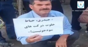 تجمع اعتراضی مردم جَبدَرق در مشگین‌شهر علیه فعالیت معدنی؛ «نان سفره‌های ما را نابود نکنید»
