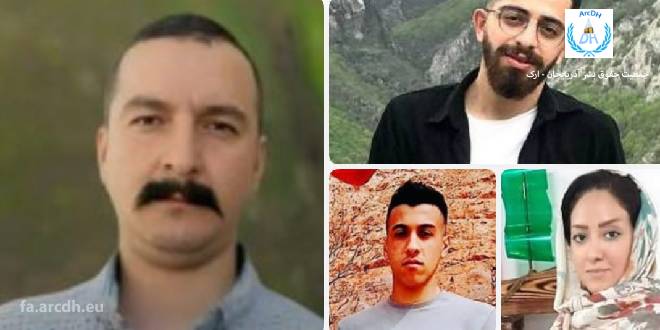 چهار فعال آذربایجانی به نام‌های سیما علیپور، وحید ابهری، نیما رادمَنش و سالار طاهر افشار به دادگاه انقلاب تبریز احضار شدند