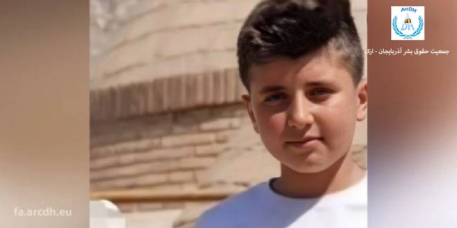 مرگ دانش‌آموز ۱۳ ساله ورزقانی؛ کمبود امکانات درمانی در شهرستان معدن‌خیز بار دیگر زیر سؤال رفت