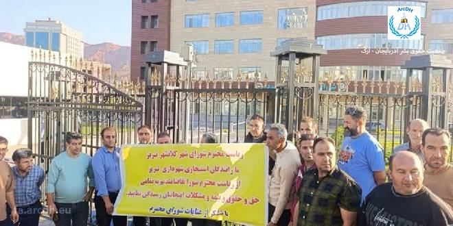 اعتراض رانندگان شهرداری مناطق ده‌گانه تبریز؛ از معوقات مزدی تا محرومیت از بیمه