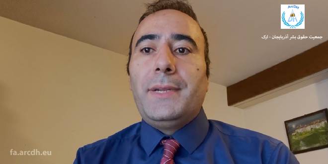جمعیت حقوق بشر آذربایجان «ارک» در شورای حقوق بشر مطرح کرد: تداوم تبعیض و جرم‌انگاری فعالیت‌های مدنی علیه آذربایجانی‌ها در ایران، مانعی در برابر توسعه پایدار است