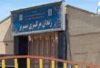 اعدام چهار زندانی در زندان مرکزی تبریز