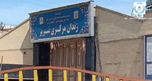 اعدام چهار زندانی در زندان مرکزی تبریز