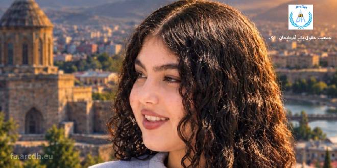 آزادی گونش فاتح، دانشجوی آذربایجانی، پس از یک ماه بازداشت با وثیقه شش میلیارد تومانی