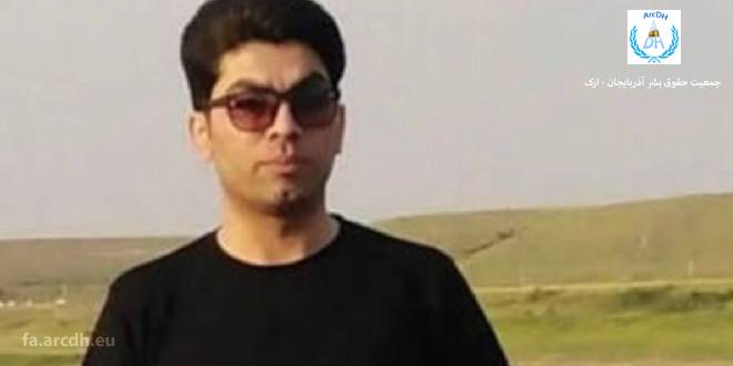 انتقال مهرداد قادری، فعال آذربایجانی، به بند ۱۵ زندان تبریز
